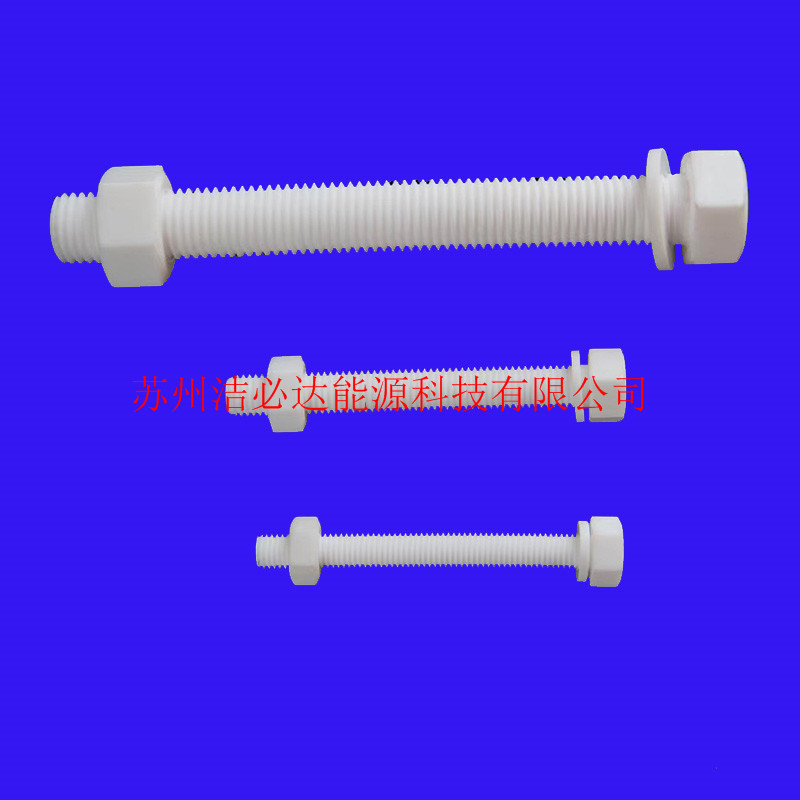 耐酸碱特氟龙螺丝耐腐铁氟龙螺丝耐高温聚四氟乙烯螺丝
